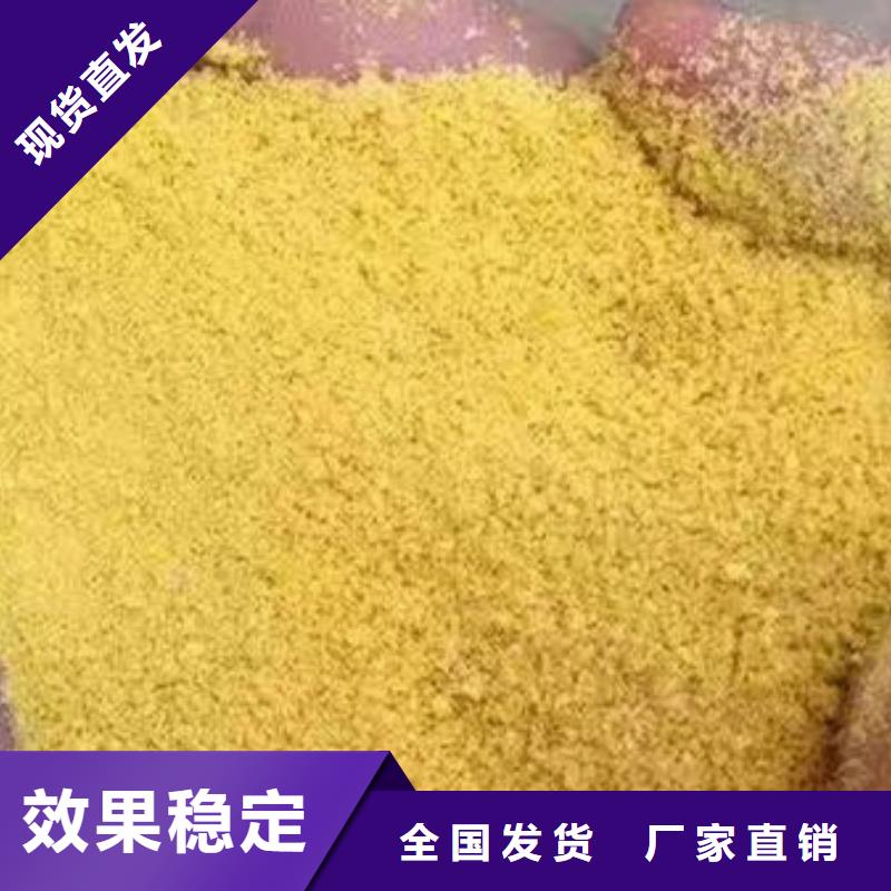 聚合氯化铝液体品质优选创新技术