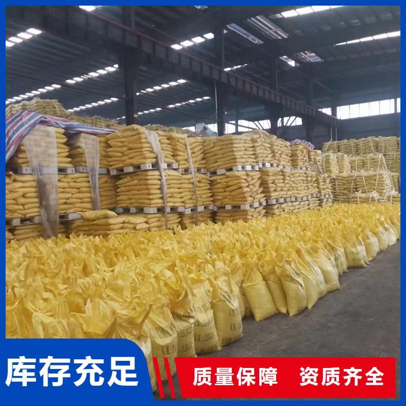 工業級聚合氯化鋁多行業適用穩定質量