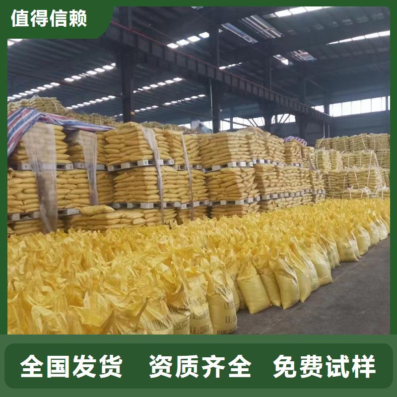 聚合氯化铝优良工艺配送