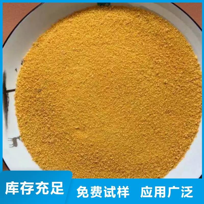 白色聚铝好货采购适应性强