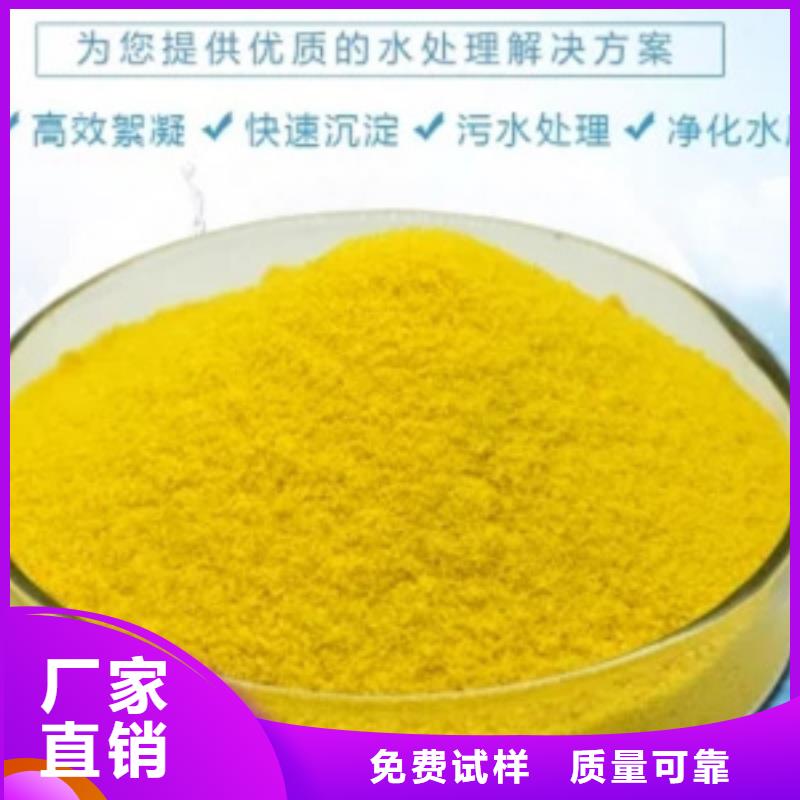 白色聚铝好货采购适应性强