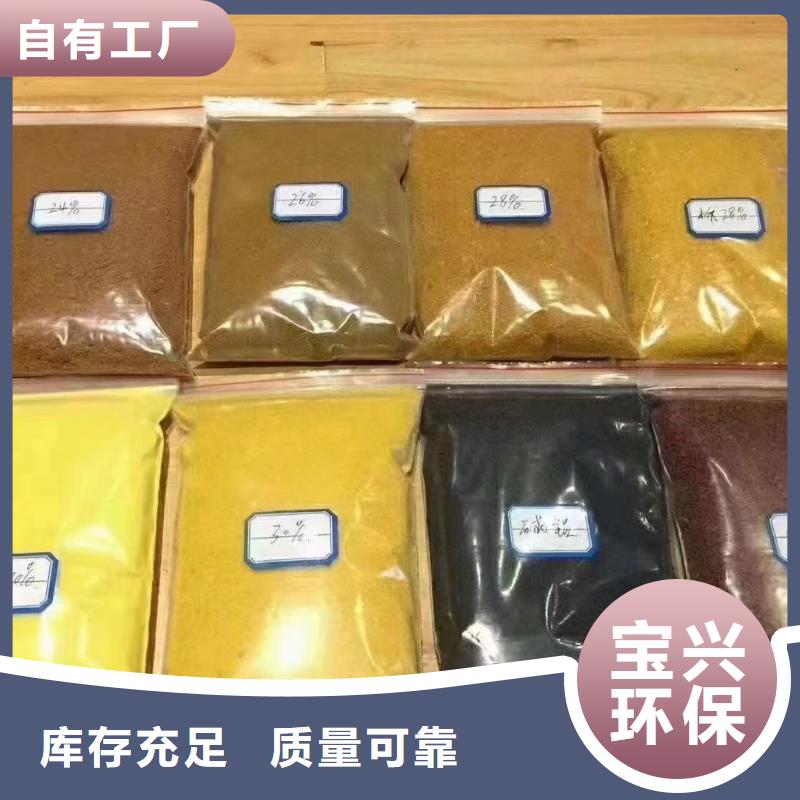 饮用水级聚铝多种场景适用生产