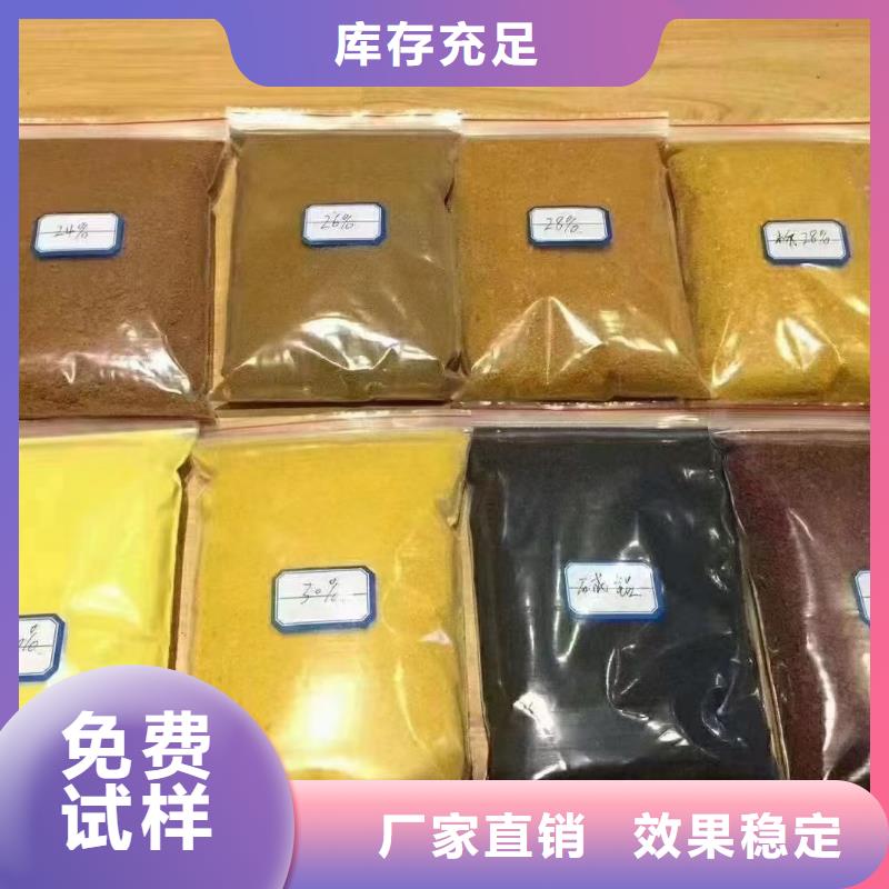固體聚合氯化鋁分類和配送配送