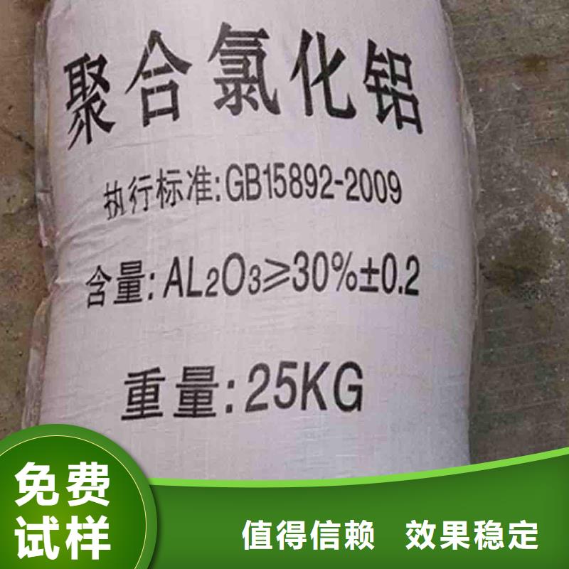 固體PAC質優價保嚴格檢測