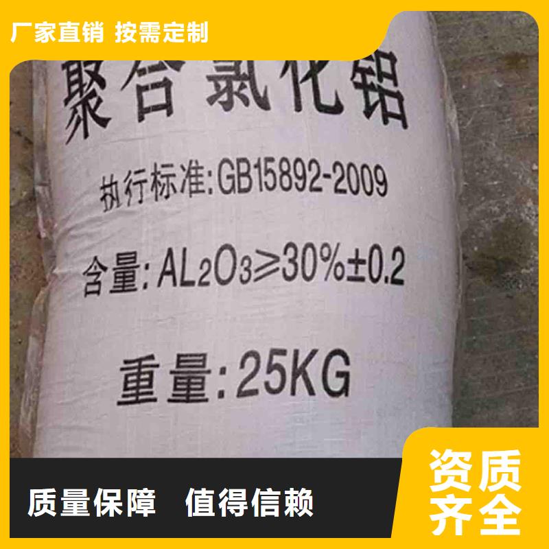 滚筒式PAC产地厂家直销可靠品质