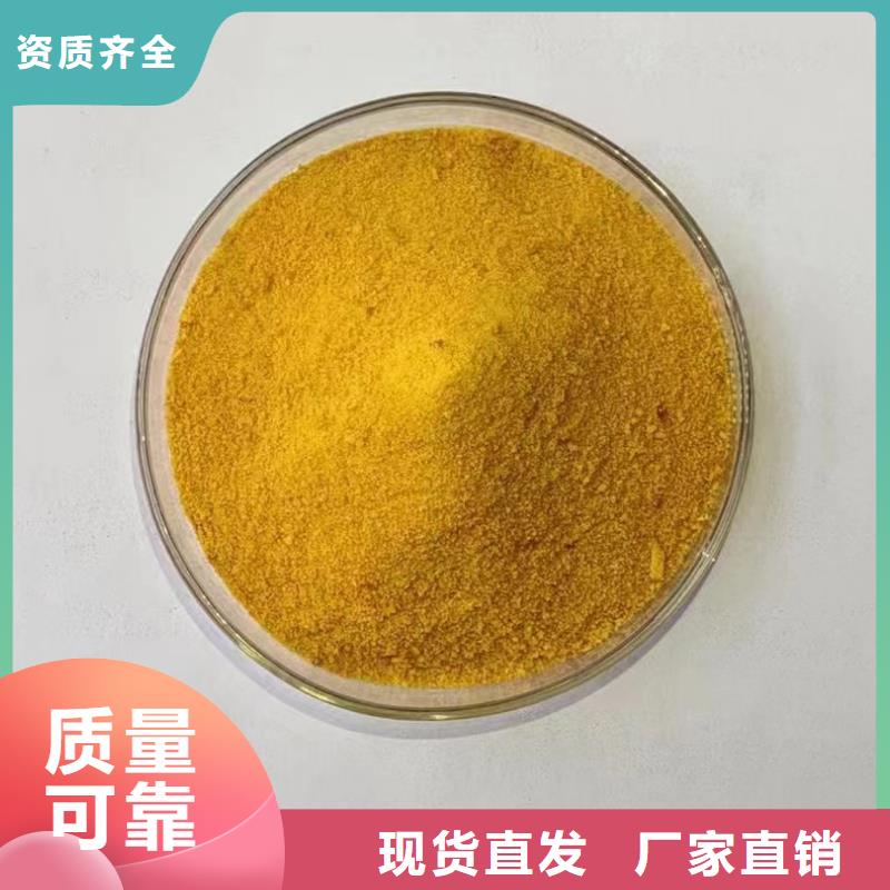 聚合氯化鋁12小時內