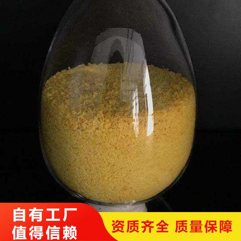 噴霧干燥聚合氯化鋁專注細節專注品質