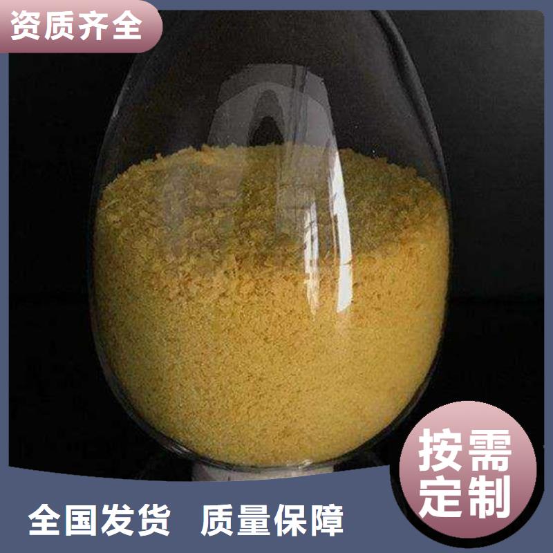 噴霧干燥聚合氯化鋁多種規格庫存充足口碑良好