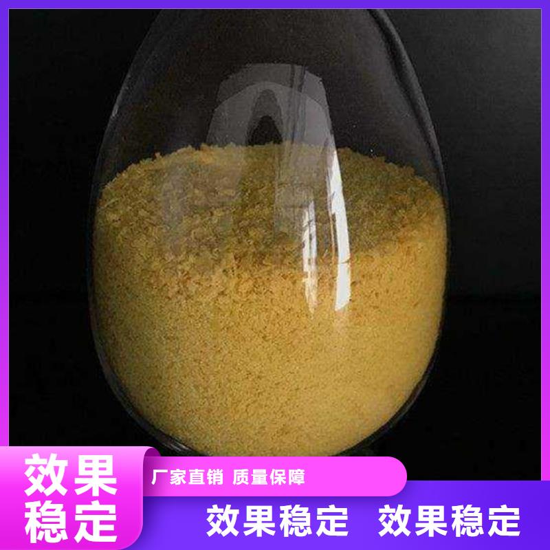 聚合氯化铝优良工艺配送