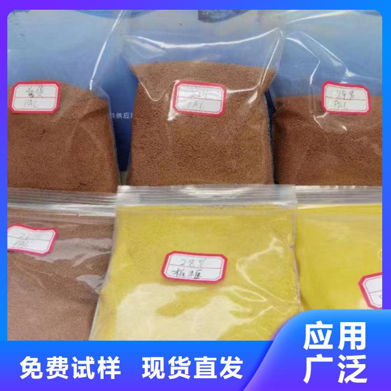 聚合氯化铝喷雾质检严格放心品质严格检测