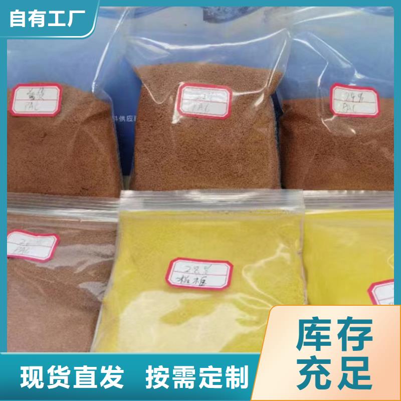 聚合氯化铝液体品质优选创新技术