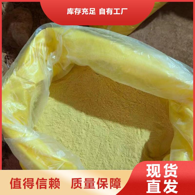 白色聚鋁應用范圍廣泛優質品牌