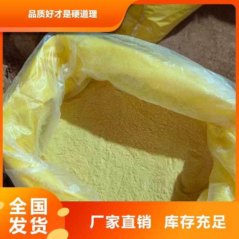 板框式聚合氯化鋁好貨直銷工藝先進
