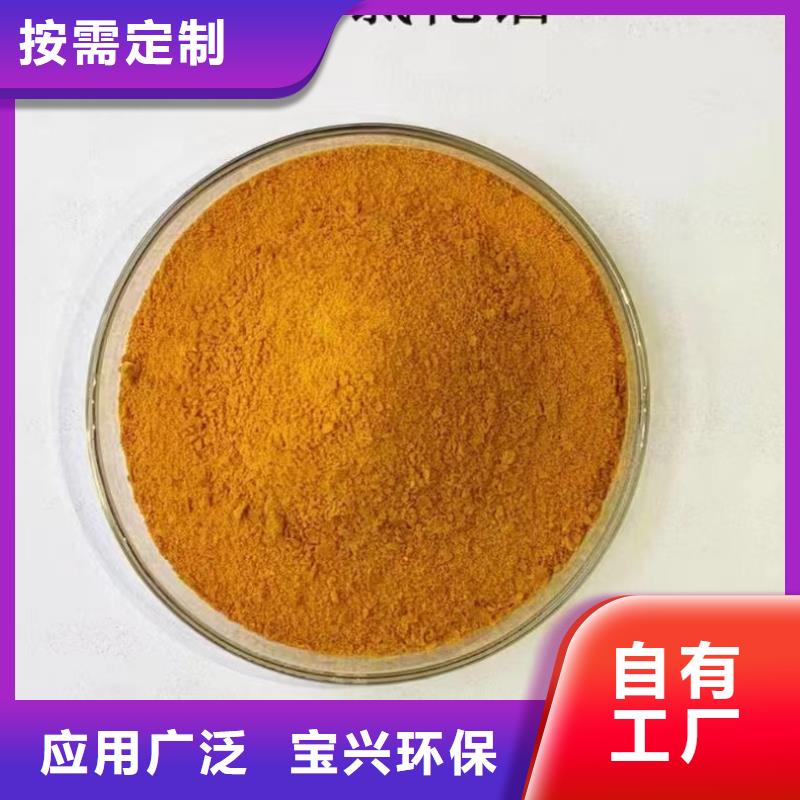 噴霧干燥聚合氯化鋁專注細節專注品質