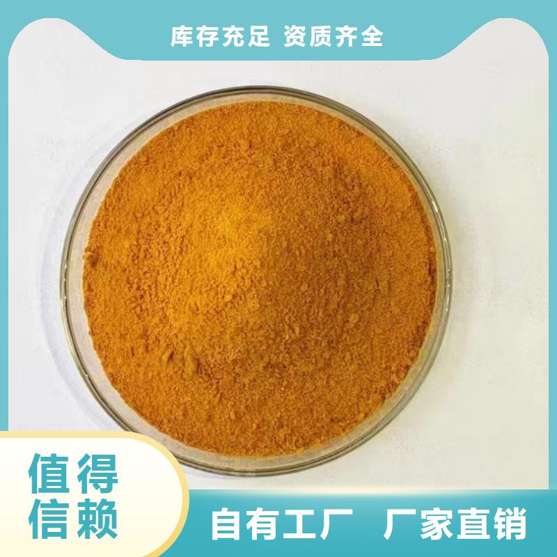 噴霧干PAC滿足客戶所需優質服務