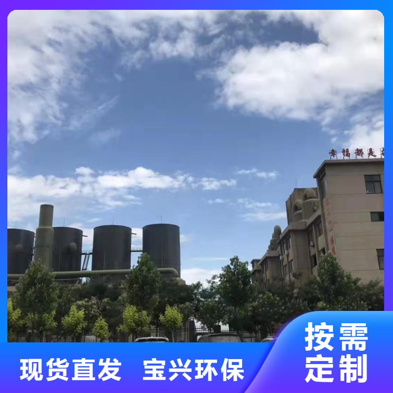 黃色聚合氯化鋁滿足客戶所需穩定供應