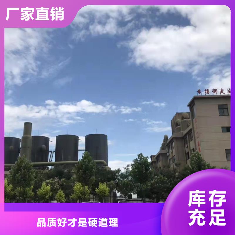 聚合氯化铝优选好材铸造好品质深度处理