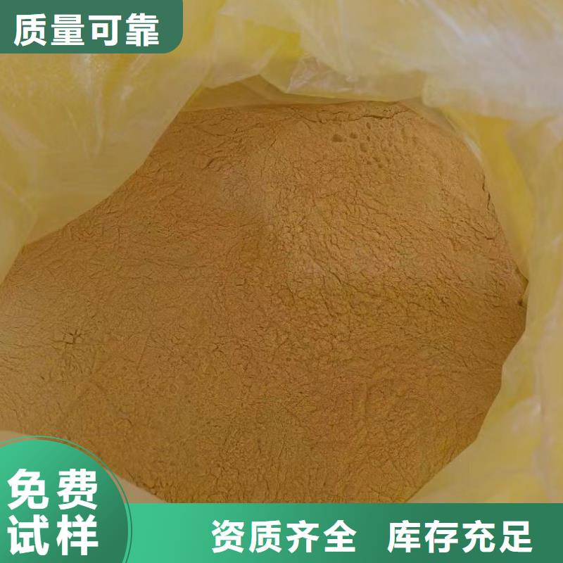 聚合氯化鋁廠家直銷直供優質品牌
