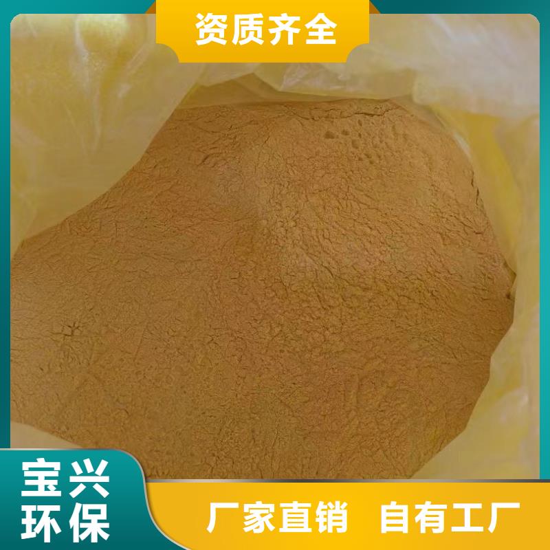 聚合氯化铝优良工艺配送