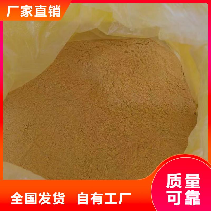 黃色聚合氯化鋁廠家現(xiàn)貨