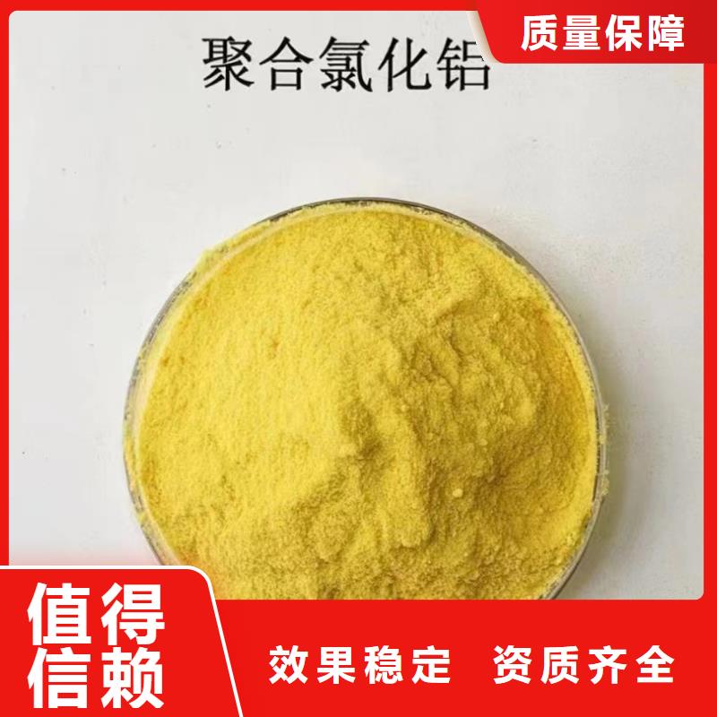 棕褐色聚合氯化鋁海量庫存