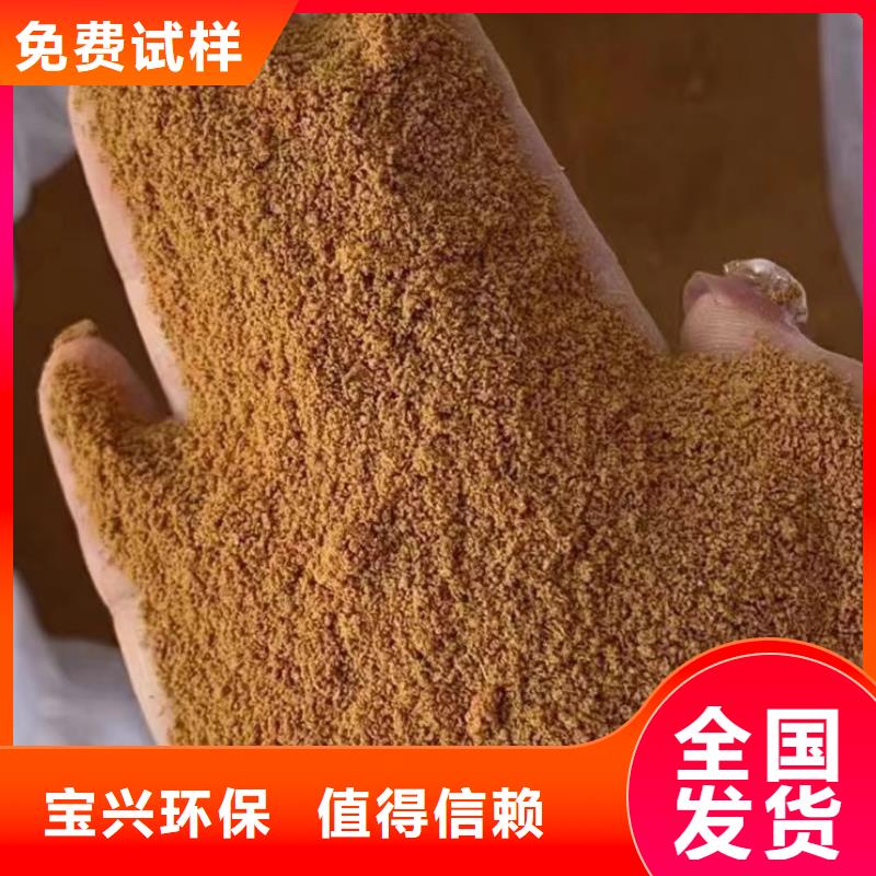 棕褐色聚合氯化鋁海量庫存