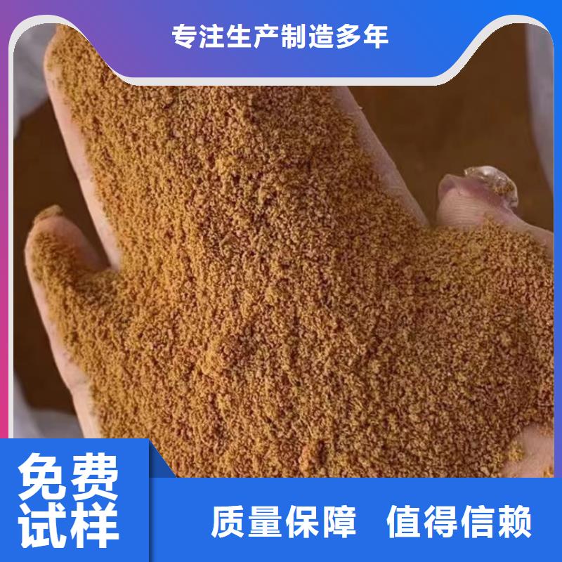 高纯聚铝信誉至上先进配方