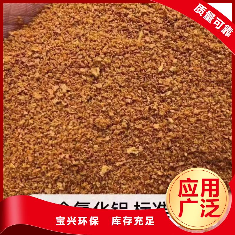 聚合氯化铝优良工艺配送