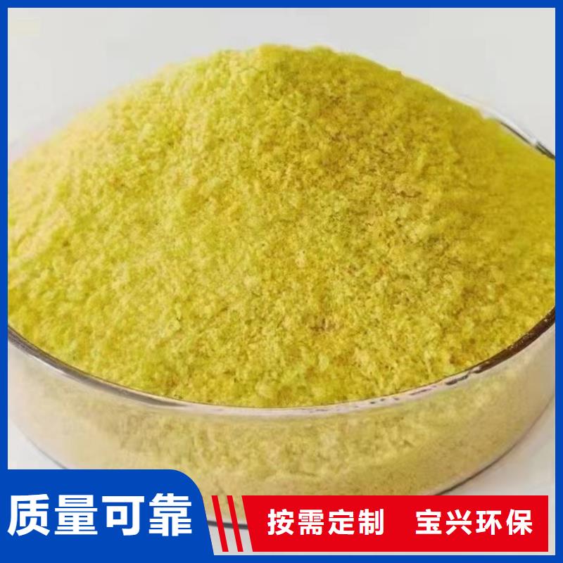 聚合氯化鋁液體源頭工廠量大節能