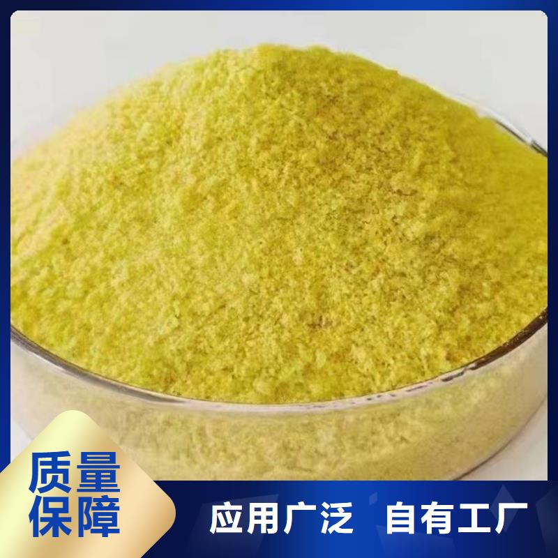 聚合氯化铝液体批发兼容性强