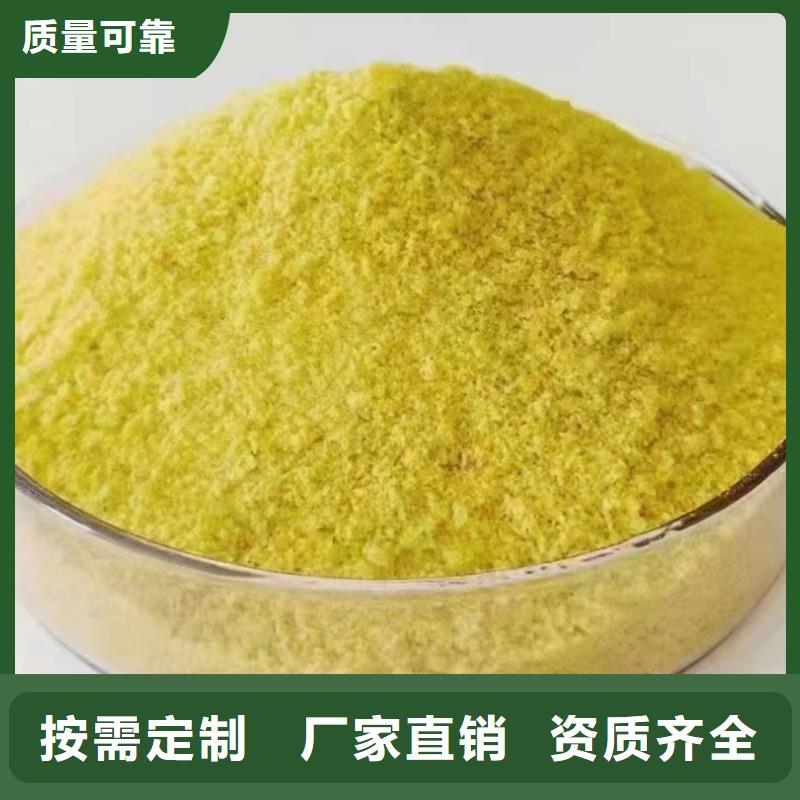 棕褐色聚合氯化鋁海量庫存