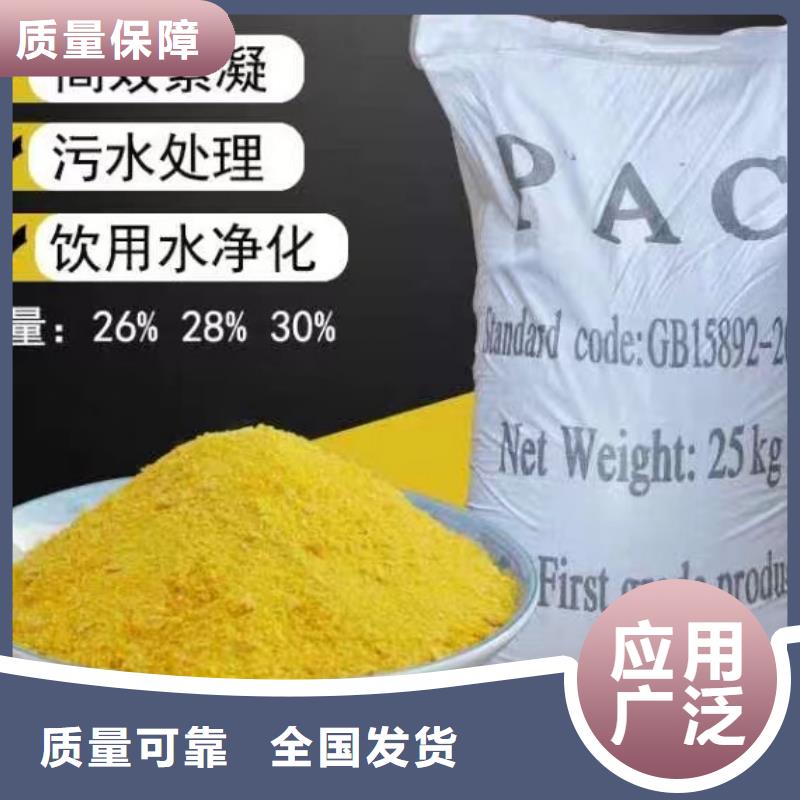 聚铝产品细节信誉保障