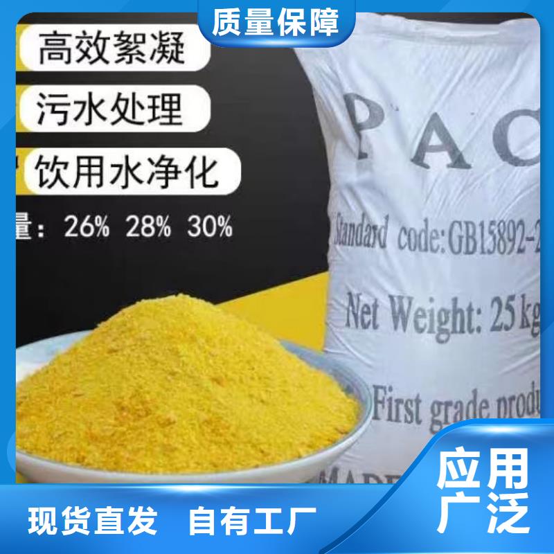 白色聚铝好货采购适应性强