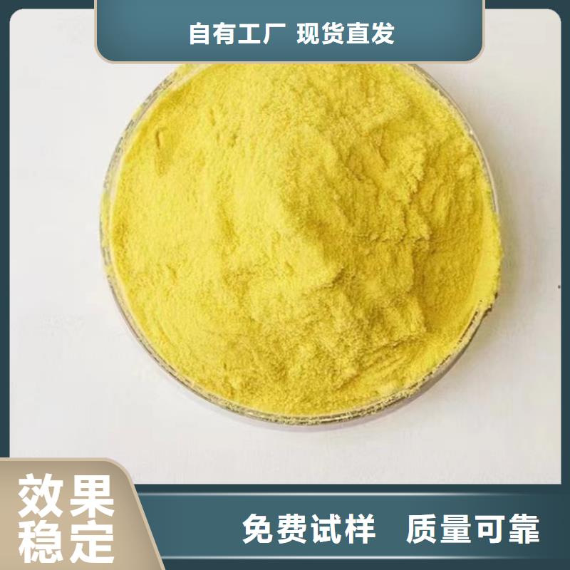 板框式PAC現貨直供