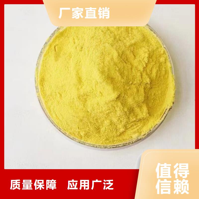 白色聚铝好货采购适应性强