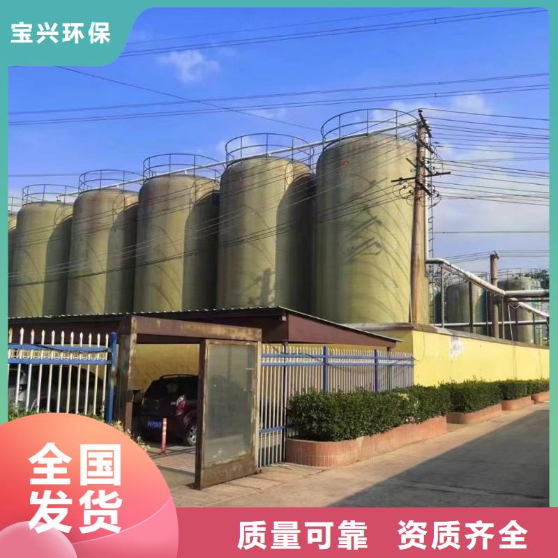 聚合氯化鋁液體源頭工廠量大節能