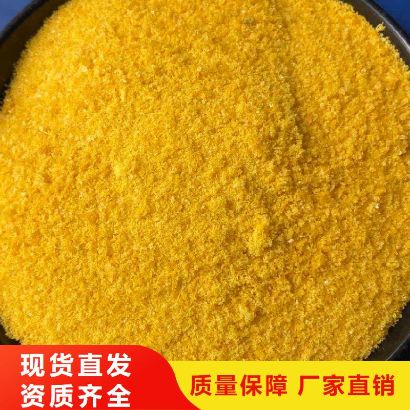 饮用水级聚铝多种场景适用生产