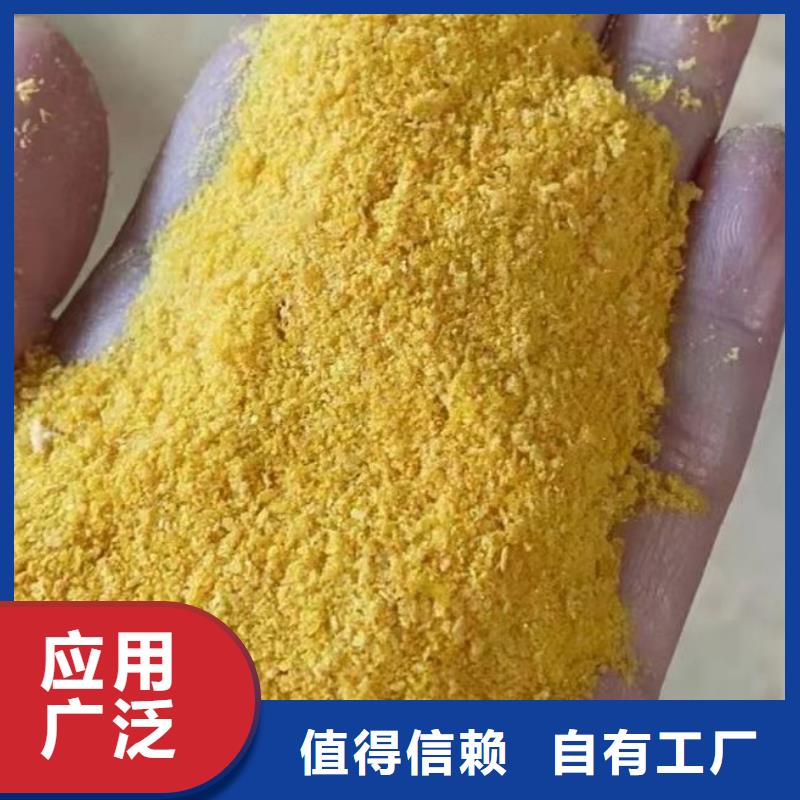 板框式PAC高性价比节能环保