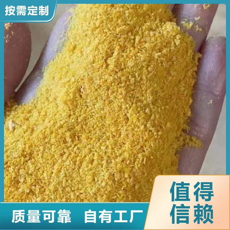 液體PAC優良工藝可靠