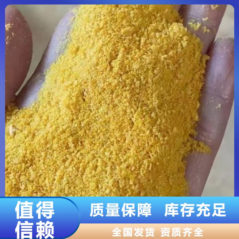 噴霧干燥聚合氯化鋁專注細節專注品質