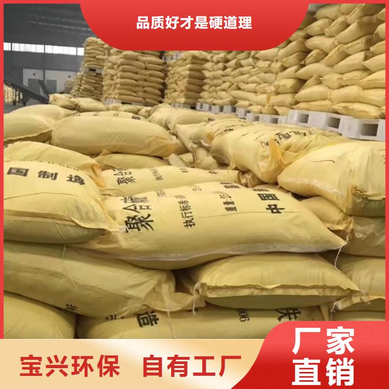 棕褐色聚合氯化鋁海量庫存