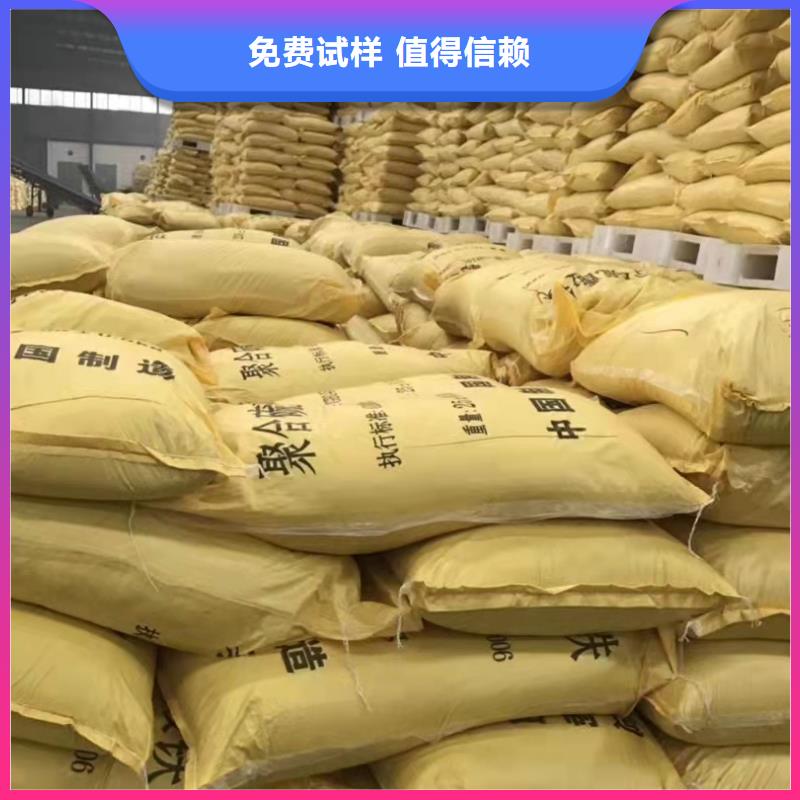 固體PAC質優價保嚴格檢測