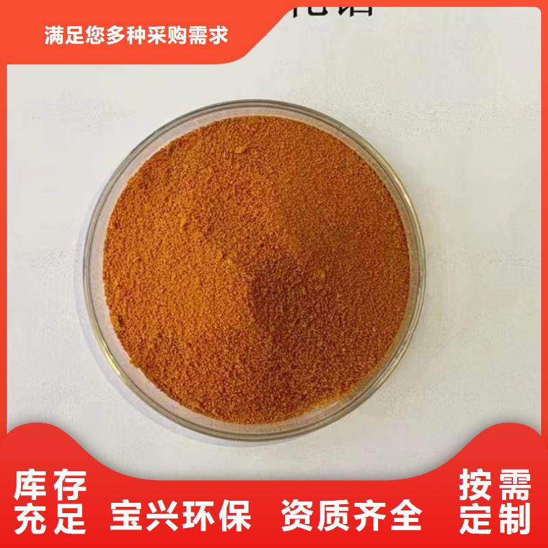 工業級聚合氯化鋁規格型號全優質貨源