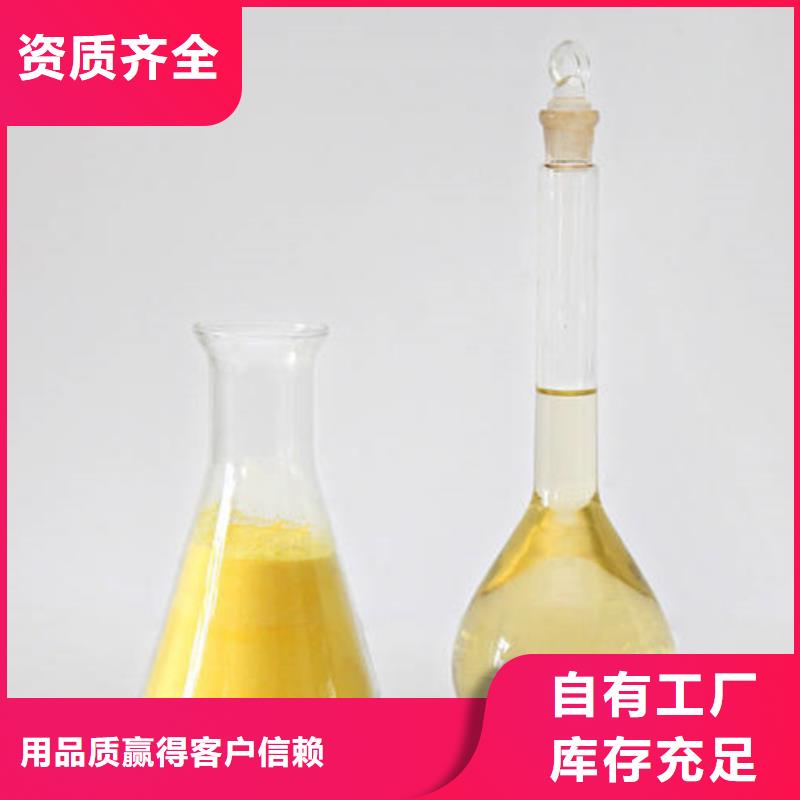 白色聚铝行业优选可靠品质