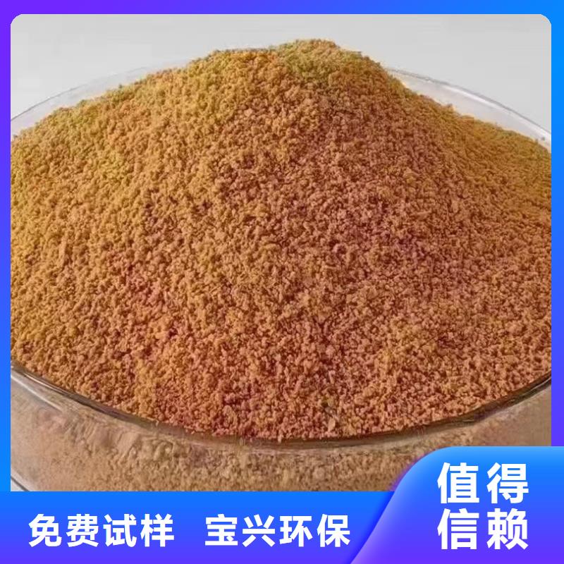 黃色聚合氯化鋁滿足客戶所需穩定供應