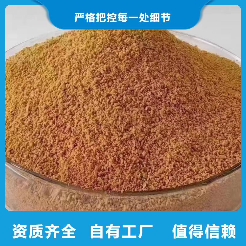 白色聚鋁好貨采購(gòu)適應(yīng)性強(qiáng)