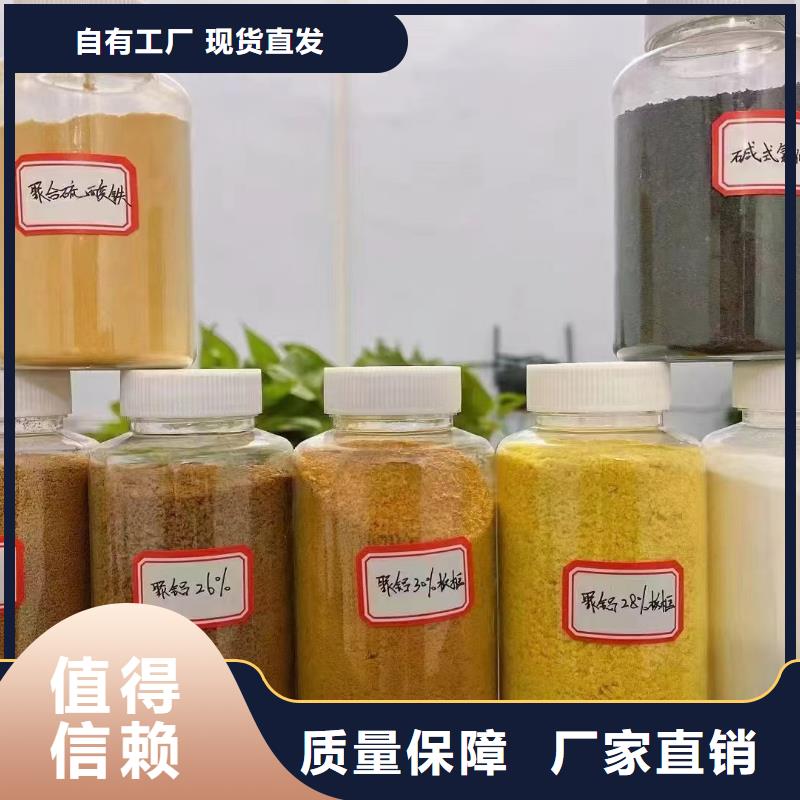 聚合氯化鋁噴霧質檢嚴格放心品質嚴格檢測