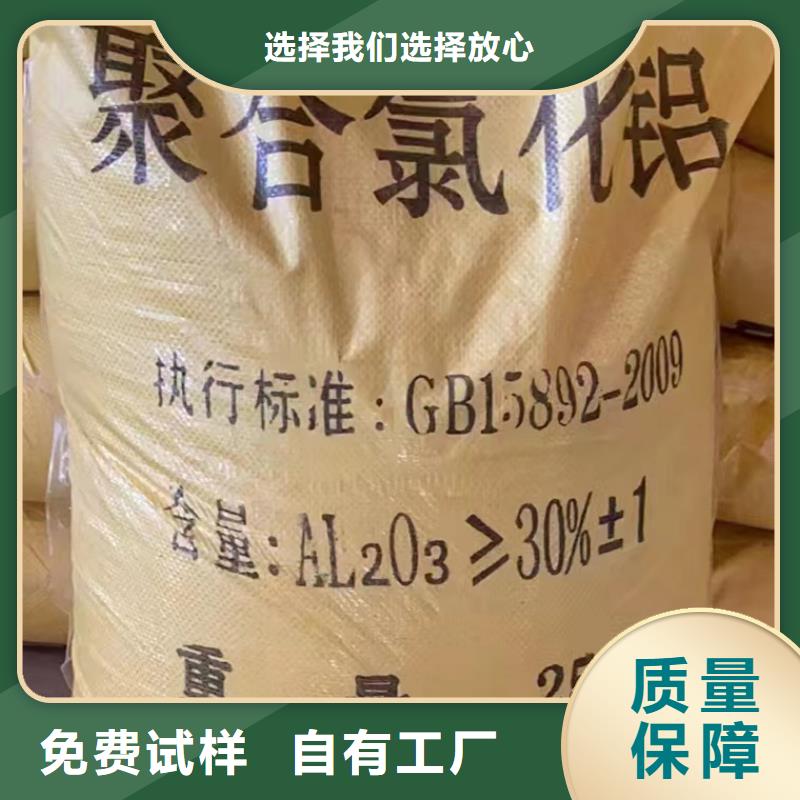 聚合氯化鋁暢銷當地防潮性好