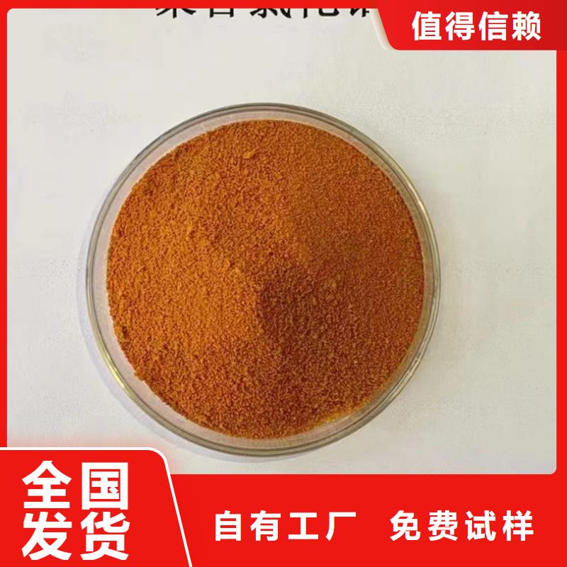 噴霧干燥聚合氯化鋁使用壽命長久精湛工藝