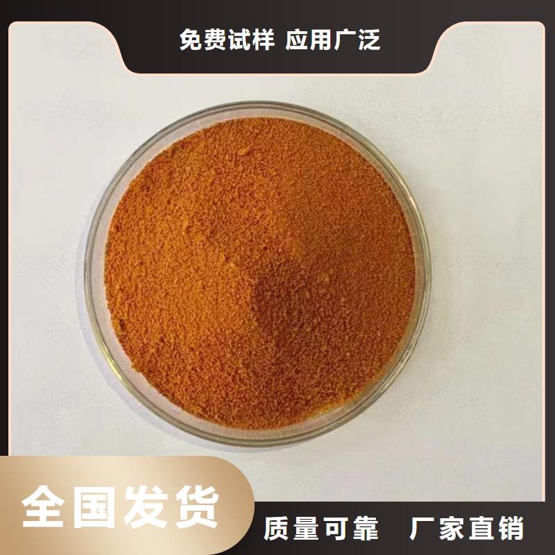 噴霧聚合氯化鋁性能穩(wěn)定